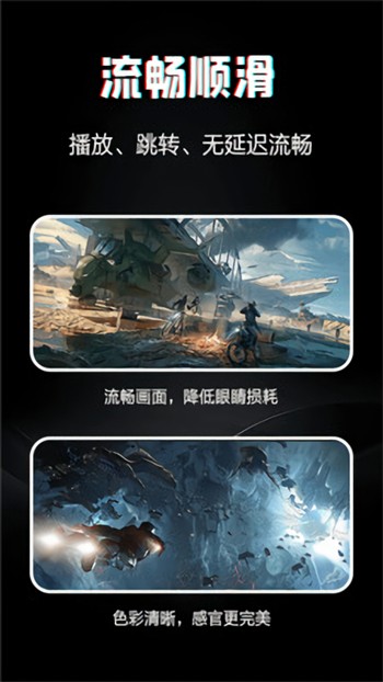 窝窝爱apk免费下载免费观看最新下载