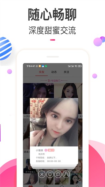 色鬼app播放器动漫版