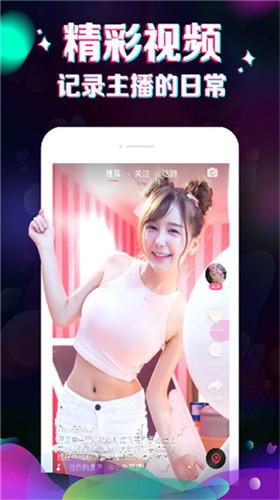 羞羞视频app最新版