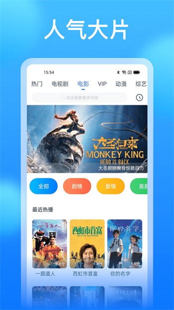 青苹果YY4480影院app在线下载下载