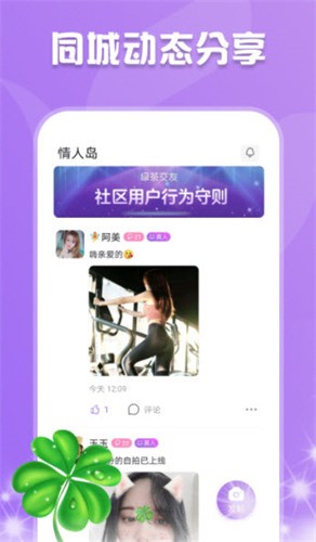 大香蕉影视apk下载