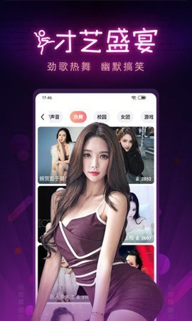 青青草app安装包