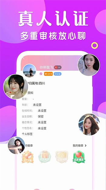 水仙安装包下载安装下载安装