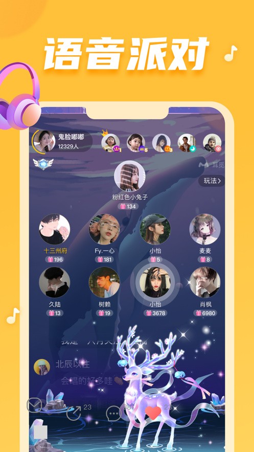 含羞草传媒app汅api免费版下载