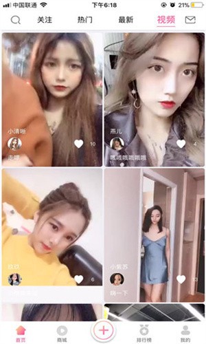 丝瓜直播app下载