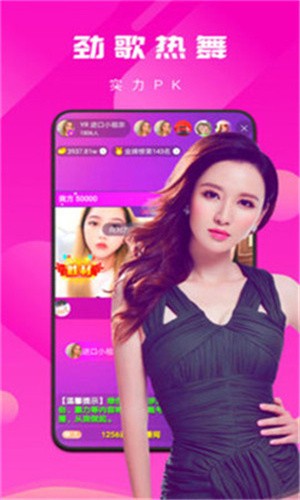 东京热软件下载入口app