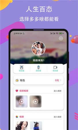 东京热软件下载入口app