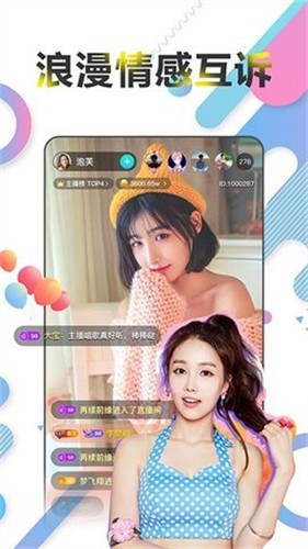 酷TV影视官方最新版