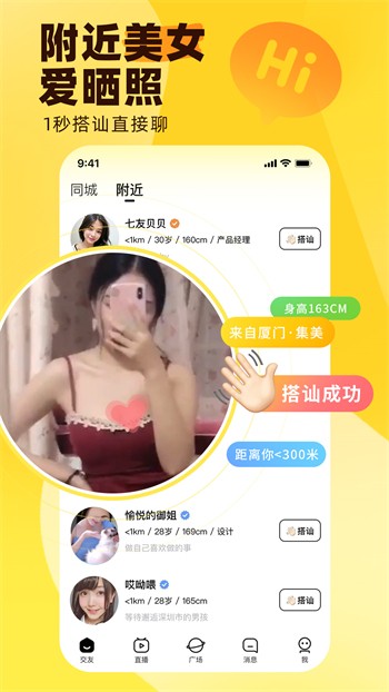 xvdevios中文版软件免费下载下载