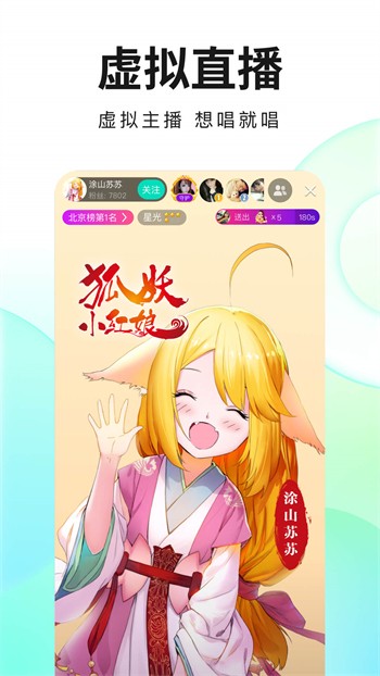 富二代app安卓下载安装2.0下载