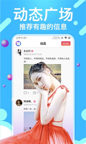 最美情侣2019全集免费观看最新版下载