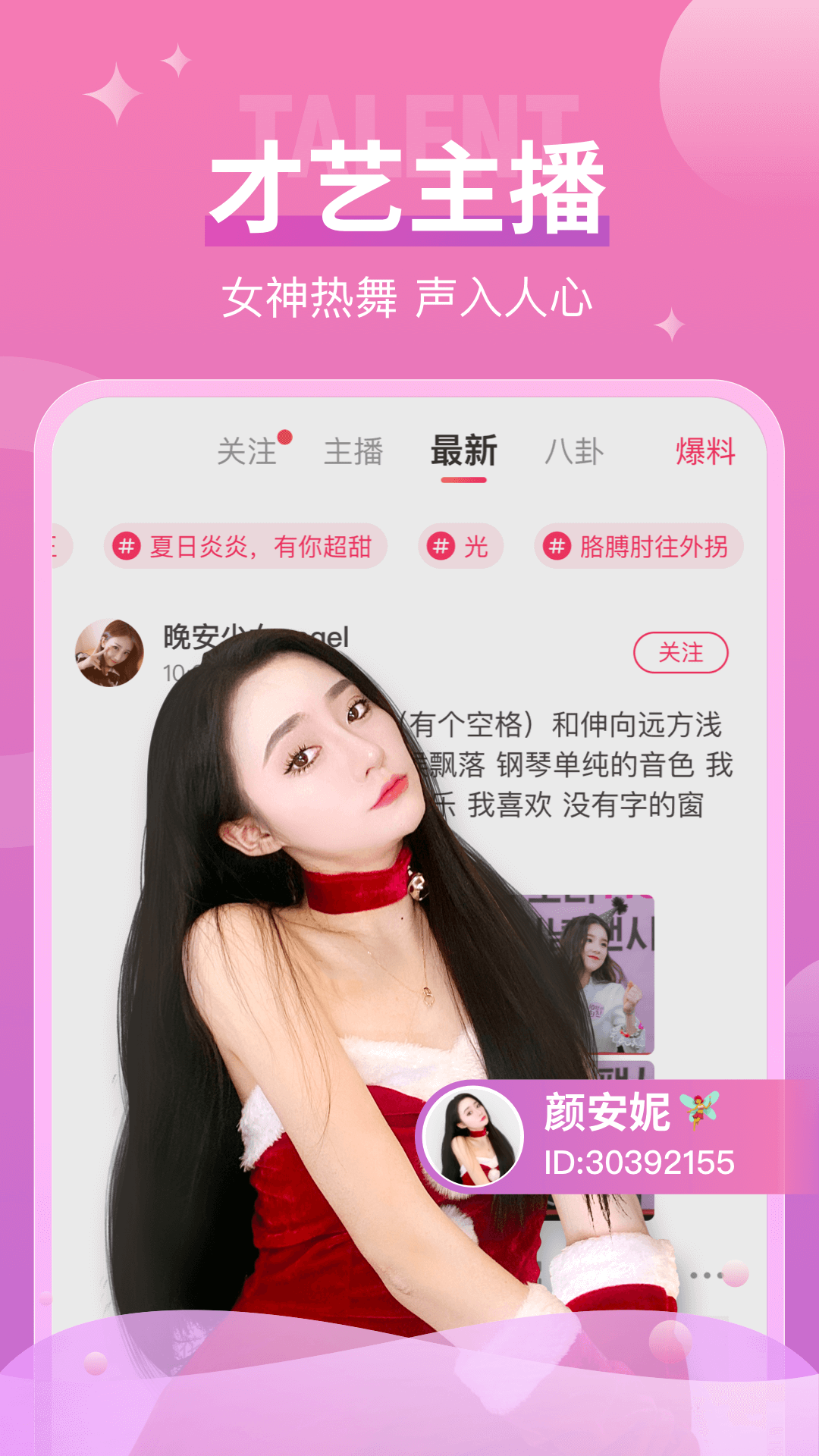 羞羞视频vip免费版app下载