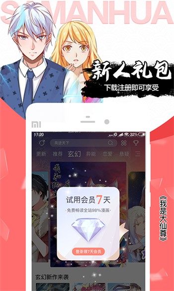 午夜.dj高清在线观看免费完整版中字电影