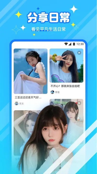 老公牛影视apk在线下载app最新下载