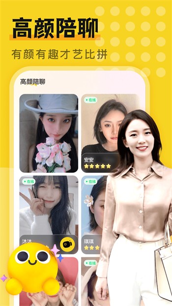 青柠影视app破解版下载