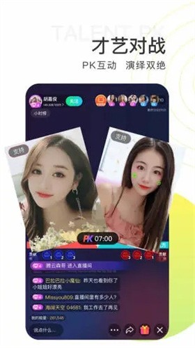 管鲍分拣中心富二代丝瓜免费版app下载