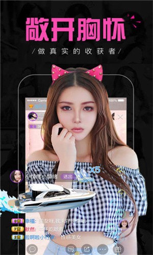 幸福宝草莓榴莲深夜释放自己ios最新版版