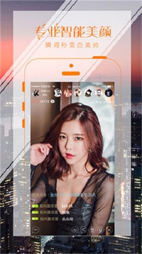 含羞草传媒app汅api免费版下载