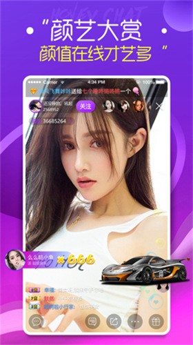 丝瓜草莓视频软件下载