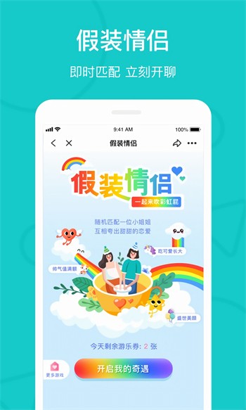 糖心短视频vlog柠檬猫游戏app免费下载下载