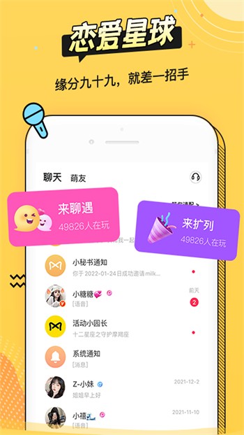 992tv视频在线福利版下载