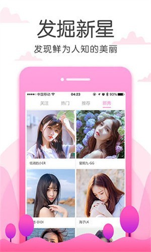 性用社安装包在线下载下载安装