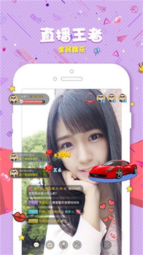 桃花社区最新版本app下载