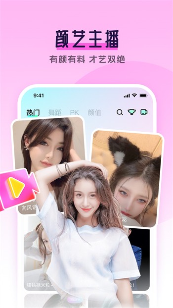 xvdevios中文版软件免费下载下载