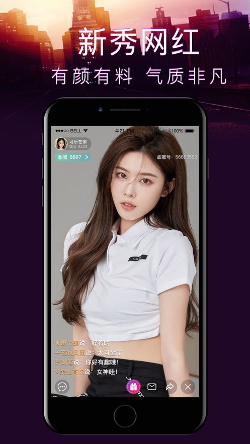 b站暴躁少女csgo視頻app下载大全下载安装最新版