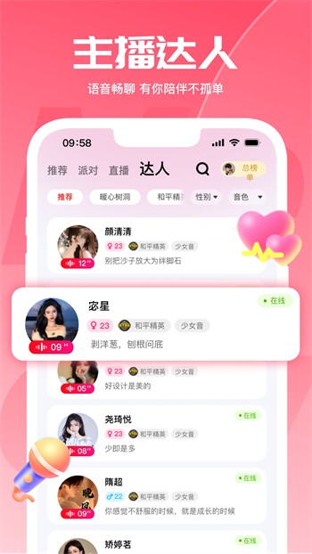 老牛影视下载大全下载
