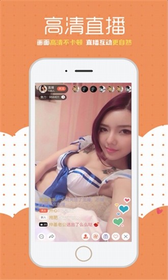 青青草app永久地址最新版下载