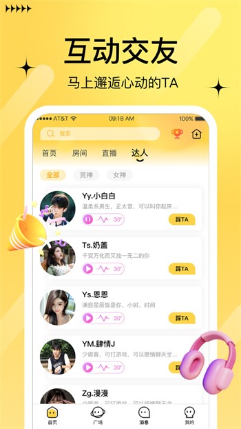 5178tv播放器下载入口app下载