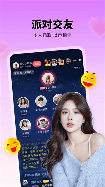 蜜桃811tv直播app下载安装最新版下载