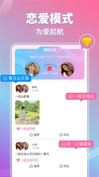 草莓香蕉榴莲黄瓜丝瓜茄子ios版