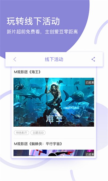 丝瓜秋葵草莓香蕉榴莲绿巨最新版app下载
