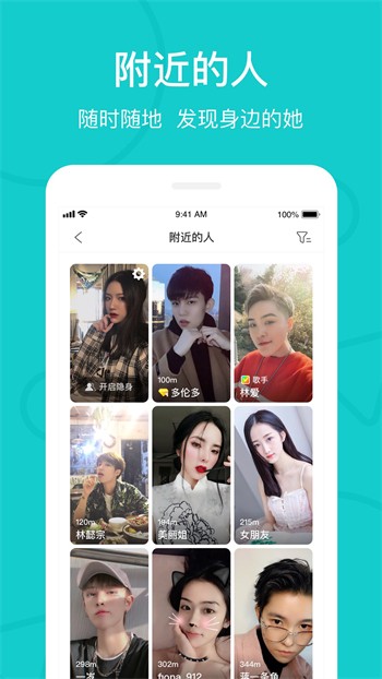 一二三四高清影视免费观看下载