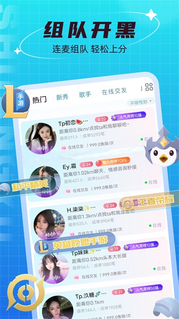 榴莲app官方下载安卓版最新下载