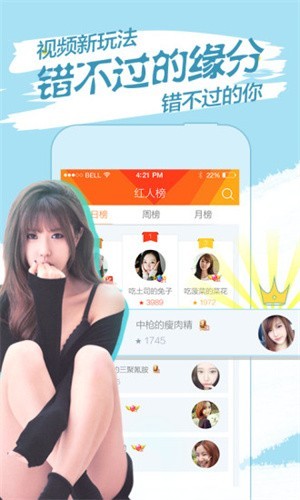 桃花直播播放器下载地址安装
