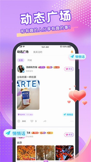 晚上睡不着看点害羞的手机版免费下载安卓版下载