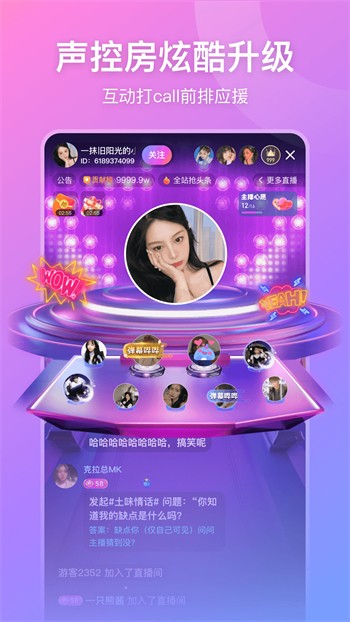 水仙手机版下载安装下载