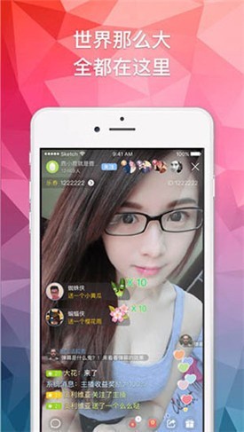 卡哇伊直播app最新版本下载