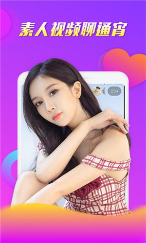 久久直播app下载大全下载