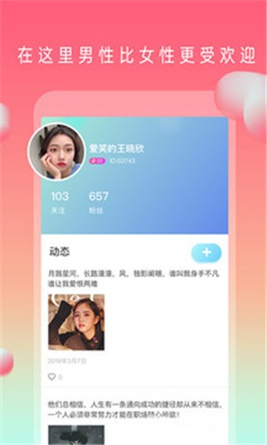 丕丕漫画登录页面免费漫画入口
