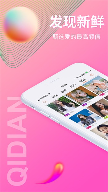 大地资源网8软件下载