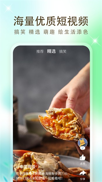 X影视