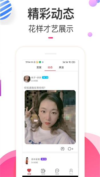 色鬼app播放器动漫版