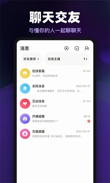 幸福宝草莓榴莲深夜释放自己ios最新版版