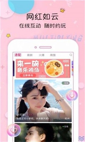 芭比视频app免费无限次数免费版下载