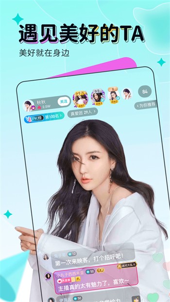 91tv轻量版最新版下载