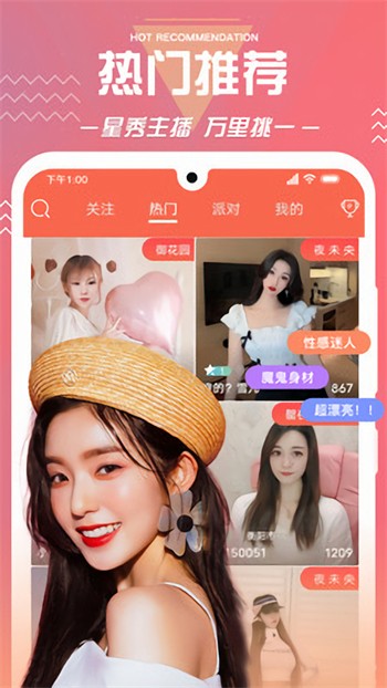 鲍鱼游戏下载